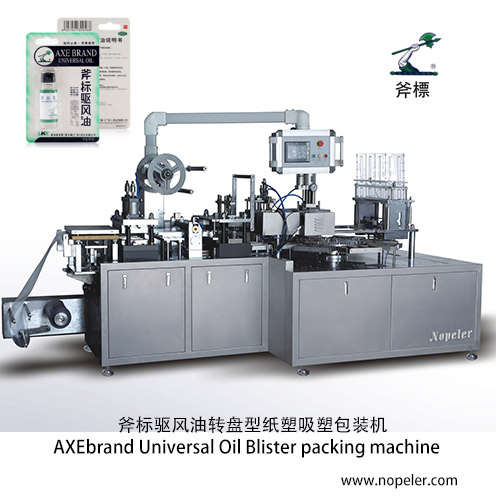 AXE Brand Universal Oil blister packaging solution