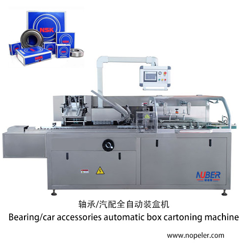 bearing/car accessories automatic box cartoning machine