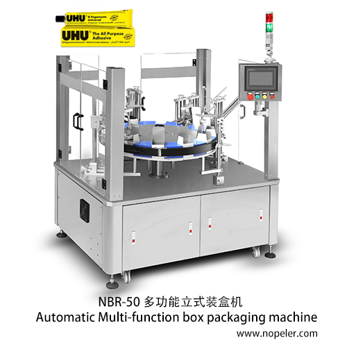 UHU胶水自动装盒方案-NBR-50多功能立式装盒机