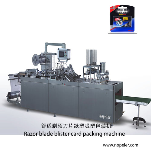schick razor blade automatic packaging solution