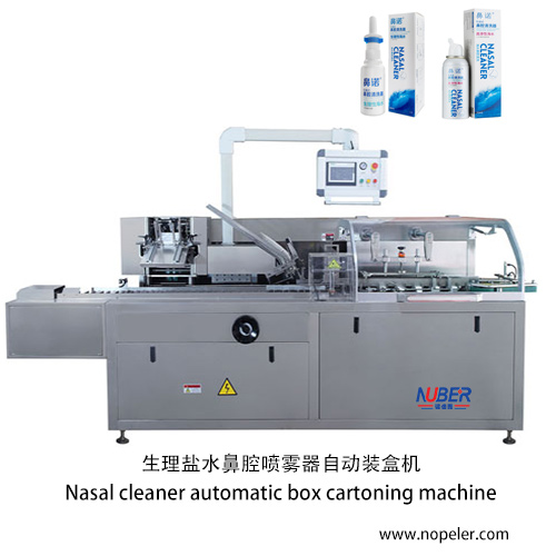 Nasal cleaner automatic box cartoning machine