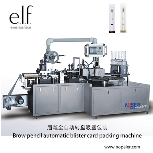 brow pencil automaitc blister card packing solution