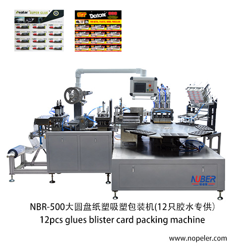 NBR-500 blister packing machine for 12 pcs glue