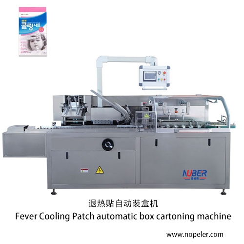 fever Cooling Patch automatic box cartoning machine