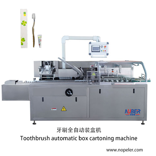 toothbrush automatic box packing machine