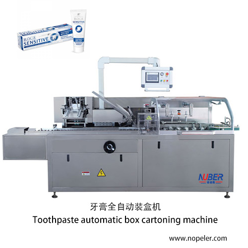 Toothpaste automatic box packing machine