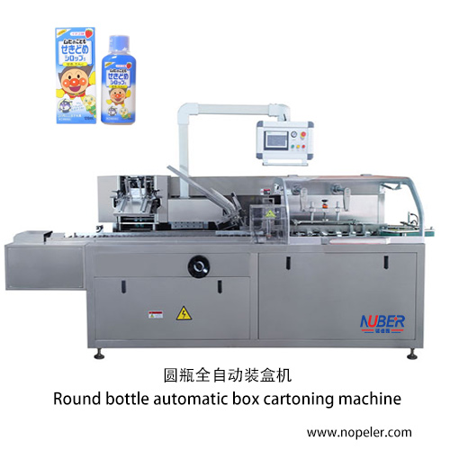cough mixture/ round bottle automatic box cartoning machine