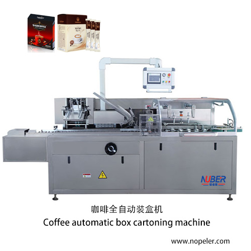 Coffee automatic boxing machine( optional for hotmelt glue)