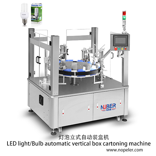 LED light/ Bulb automatic boxing machine