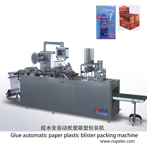 GMSA super glue automatic paper plastic blister packing machine