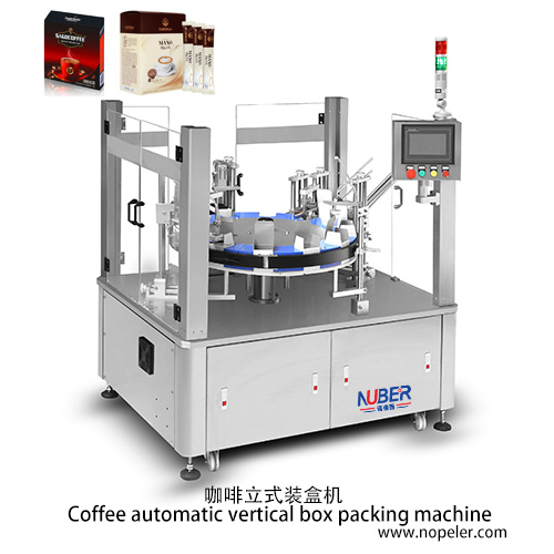 coffee automatic box packing machine